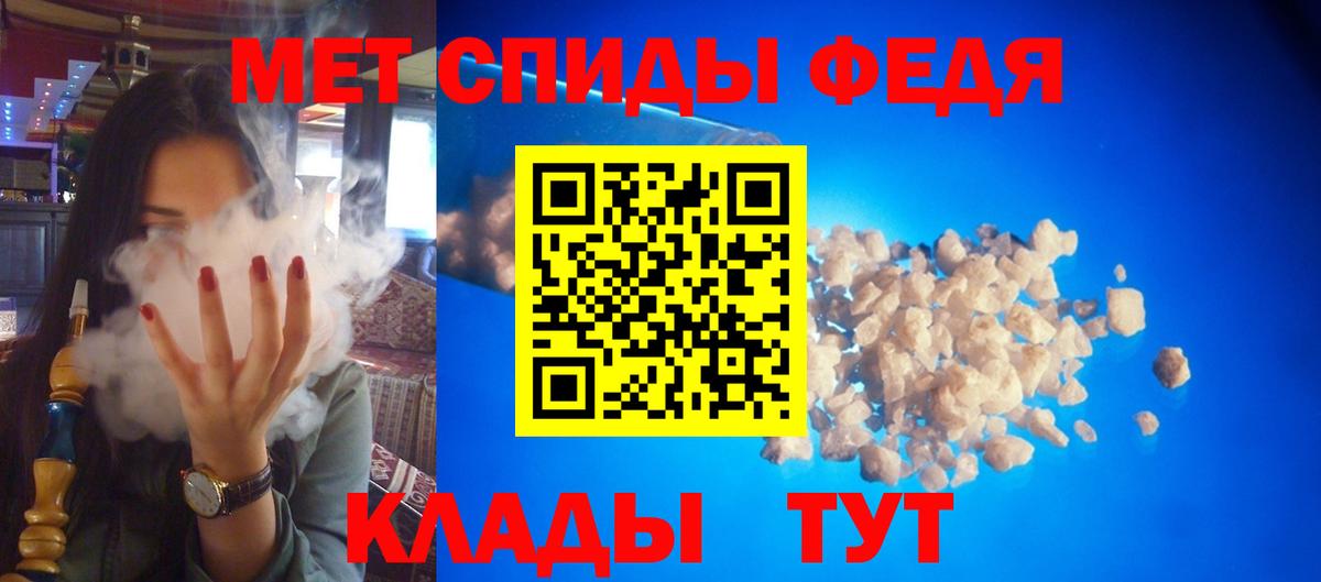 АМФ 98%  Amphetamine  Саров  Amphetamine  Вход с VPN 