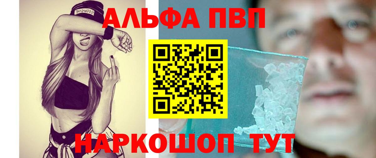 Гашиш  Саров  Мефедрон   МАРИХУАНА  Кокаин  Вход с VPN  ГАШ 