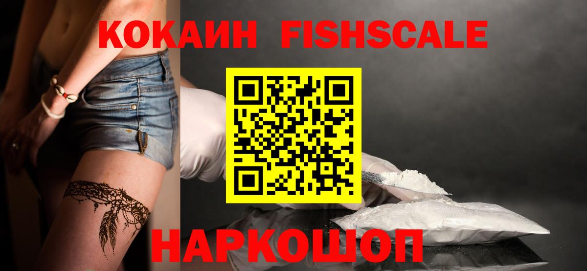 КОКАИН Колумбийский Саров