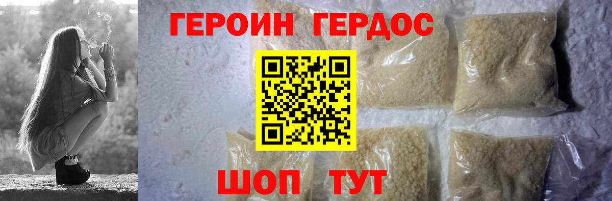 Мефедрон Саров