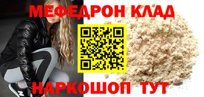 скорость mdpv Бугуруслан