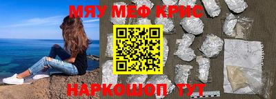 СК Будённовск