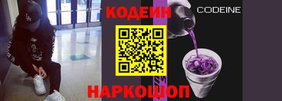 spice Нягань