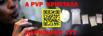 СК Будённовск