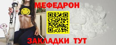 СК Будённовск