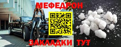 скорость mdpv Бугуруслан