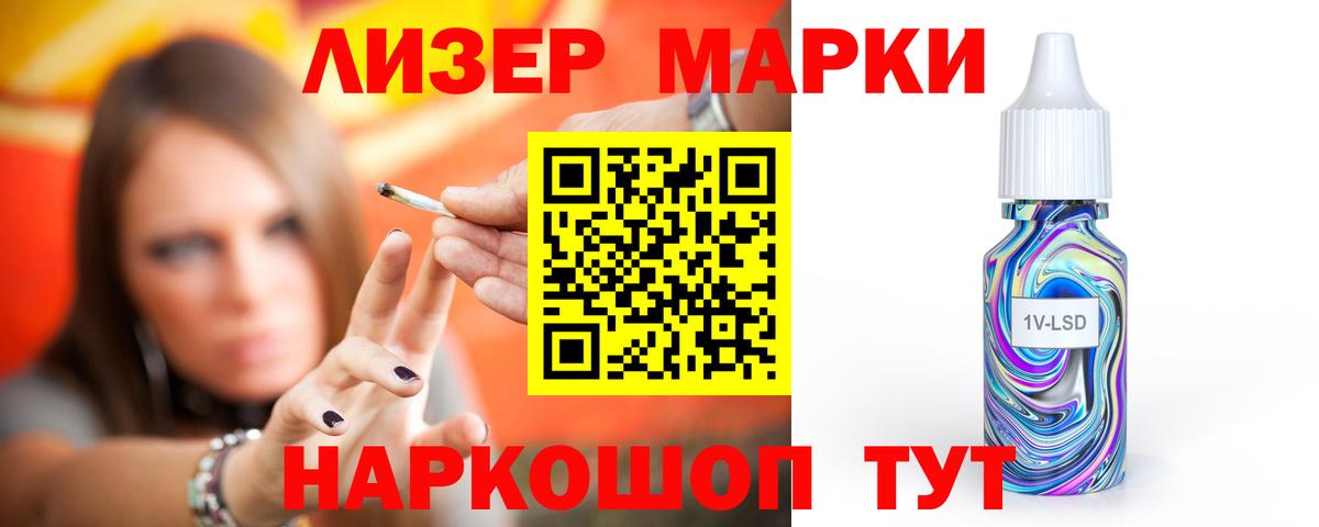 ЛСД экстази кислота Саров