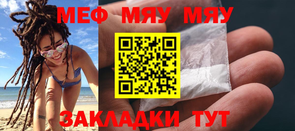 Саров  Меф  Вход с VPN  hydra как войти  Меф VHQ 