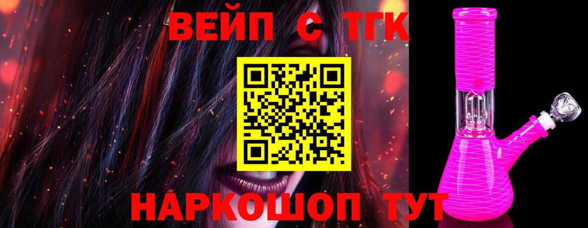 Саров  купить наркотики сайты  Дистиллят ТГК концентрат  Вход с VPN  Дистиллят ТГК гашишное масло 