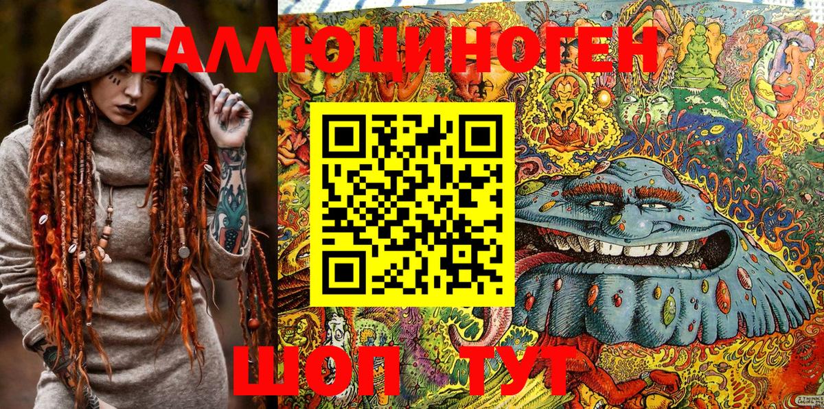 Псилоцибиновые грибы мухоморы Саров