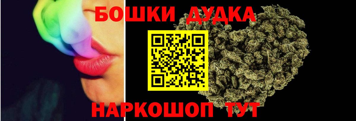 Саров  Шишки марихуана индика  Вход с VPN  Конопля тримм 